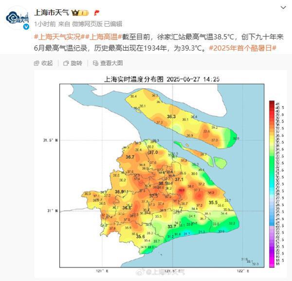 连续出现高温！接下来高温闷热还将掌控南北方多地AG真人app一个在冬天低温排行榜常见的城市竟(图5)