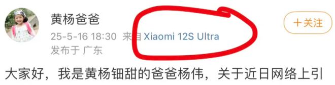 黄杨钿甜家里的10个好货！AG真人游戏第一品牌扒一扒(图6)