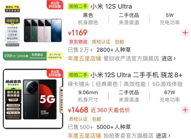 黄杨钿甜家里的10个好货！AG真人游戏第一品牌扒一扒(图10)