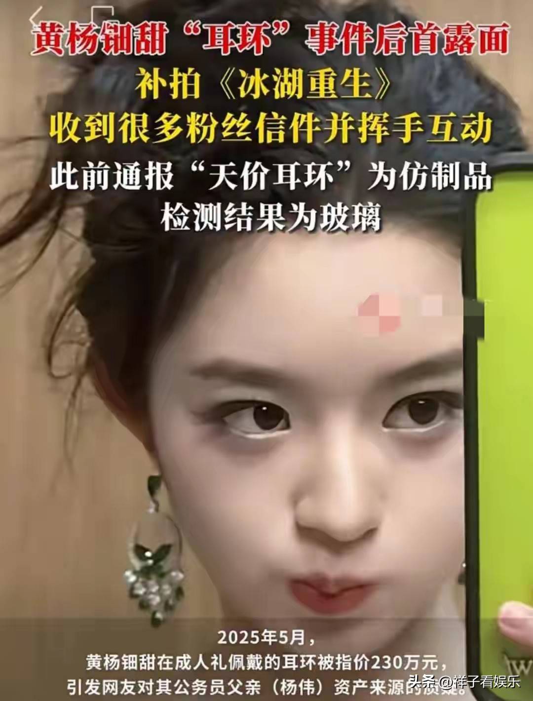 钿甜以《Toxic》点燃青春舞台AG真人旗舰厅登录中戏迎新夜黄杨