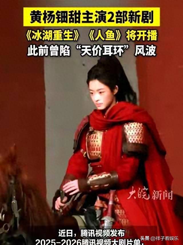 钿甜以《Toxic》点燃青春舞台AG真人旗舰厅登录中戏迎新夜黄杨(图2)