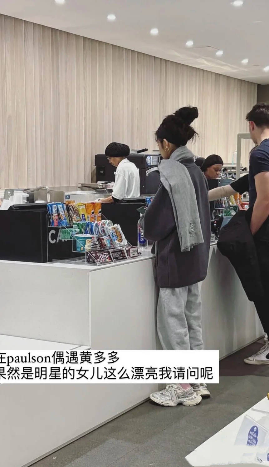 领衣、阔腿裤清冷文艺戴的耳环比手镯粗AG真人旗舰厅19岁黄多多被偶遇穿高(图5)