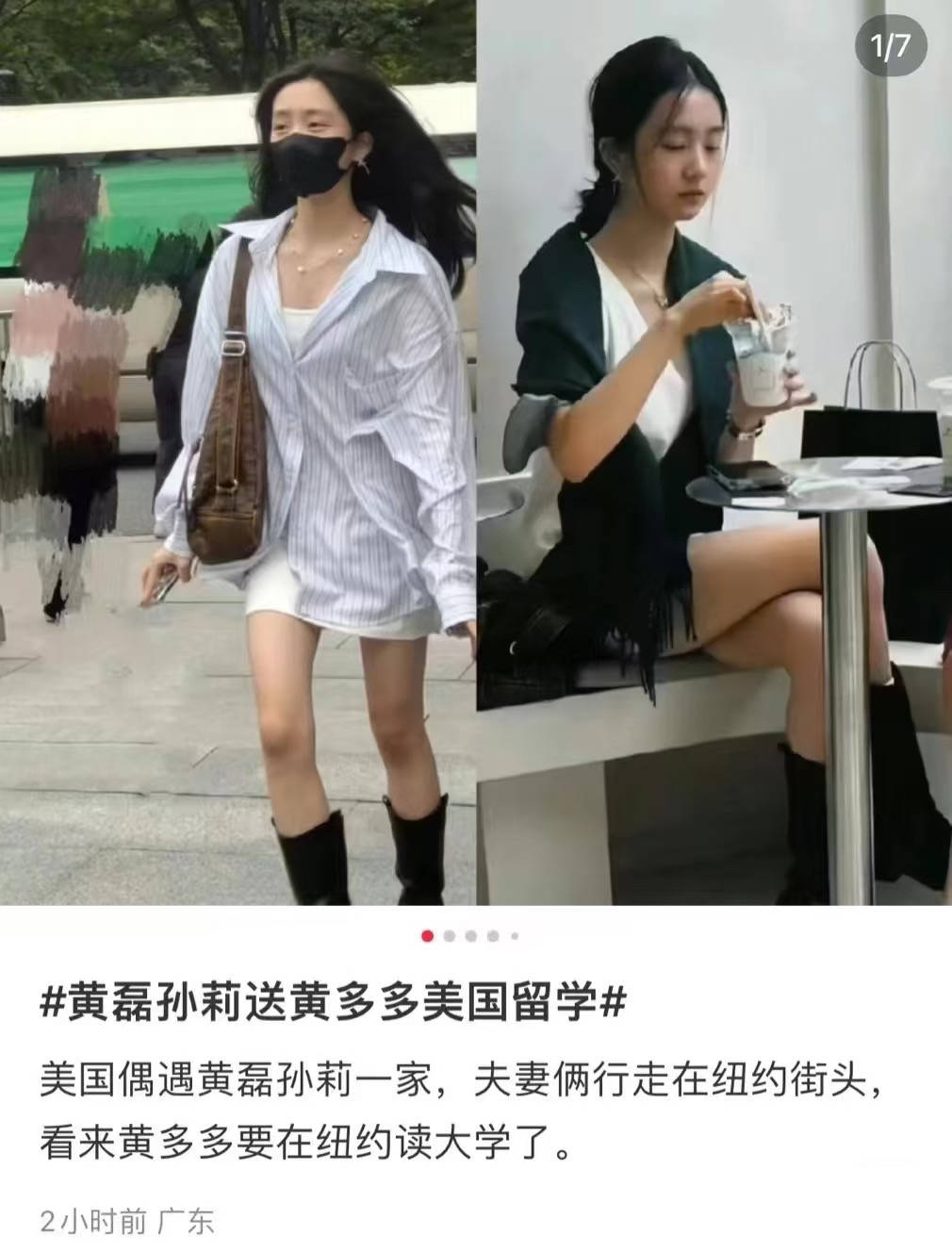 领衣、阔腿裤清冷文艺戴的耳环比手镯粗AG真人旗舰厅19岁黄多多被偶遇穿高(图12)