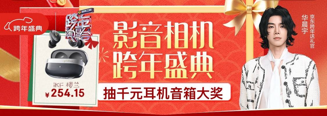 热进行中 参与互动赢心愿好礼抽千元大奖A