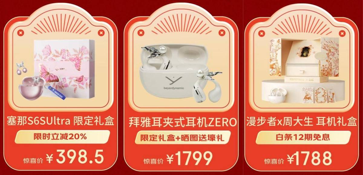 热进行中 参与互动赢心愿好礼抽千元大奖AG真人游戏平台京东影音相机跨年盛典火(图3) 热进行中 参与互动赢心愿好礼抽千元大奖AG真人游戏平台京东影音相机跨年盛典火(图3)