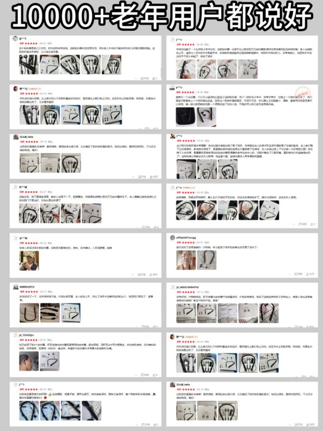 ？实测十大好用款避坑指南及价格表AG真人app老年人助听器哪种好(图2)