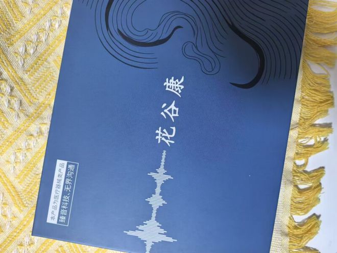 ？实测十大好用款避坑指南及价格表AG真人app老年人助听器哪种好(图6)