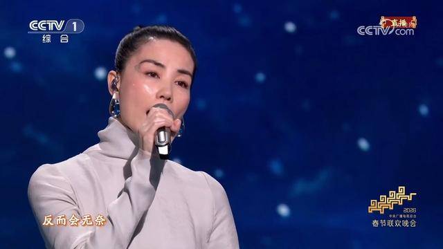 的王菲让所有人见识到她的“江湖地位”AG真人国际游戏一台春晚“跌落神坛”(图5)